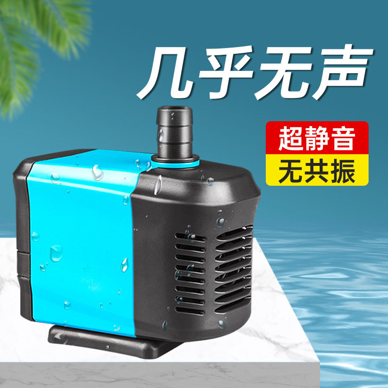 创宁潜水泵静音过滤泵假山循环泵小型换水泵水族箱抽水泵鱼缸水泵