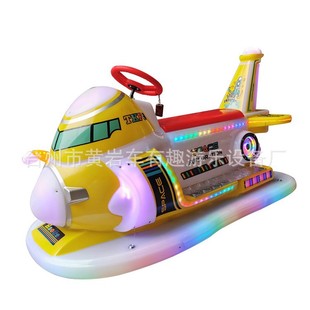 太空飞机碰碰车卡丁车大人可做商广场摆摊儿童双人电动发光游乐车