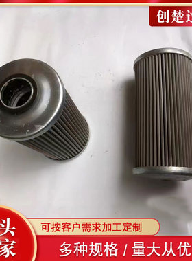 发电厂高压油站回油管路滤芯LH0060D010BN3HC捞渣机玻纤滤芯