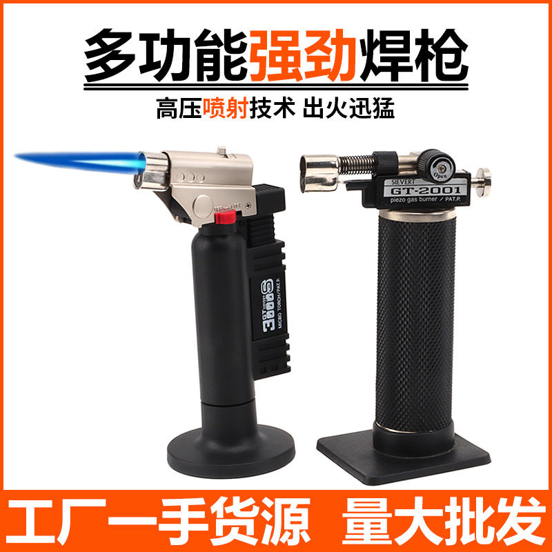 气体火枪 便携式金银铜等金属饰品焊接枪 打金工具 火机吹