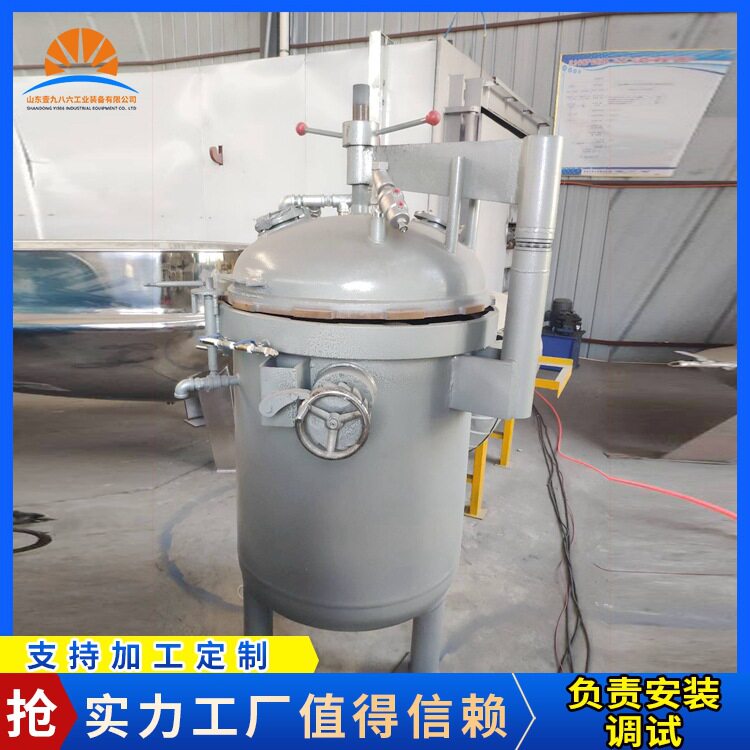 全自动高压真空浸渍罐 树脂浸渍浇注罐 变压器浸漆罐 厂家供应