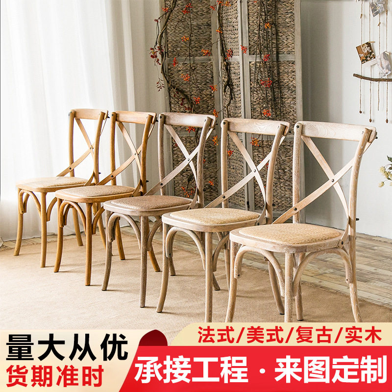 美式实木椅子餐椅靠背椅法式复古椅子家用经济型橡木白坯叉背椅子