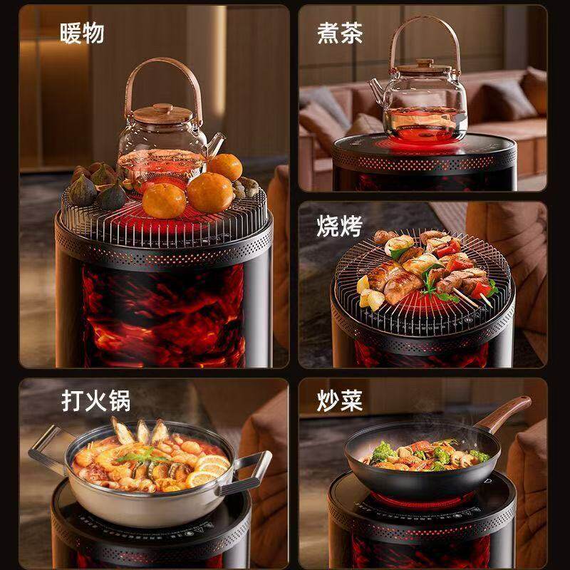 智能纳米取暖器多功能智能围炉煮茶烧烤电陶炉电暖器家用取暖