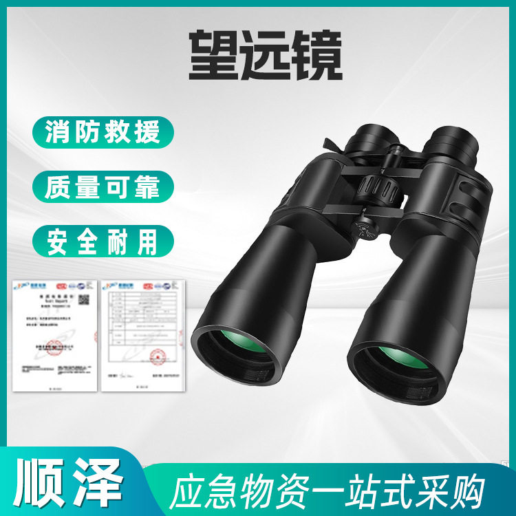 10-380X100望远镜户外旅游观景高清高倍演唱会微光夜视双筒望远镜