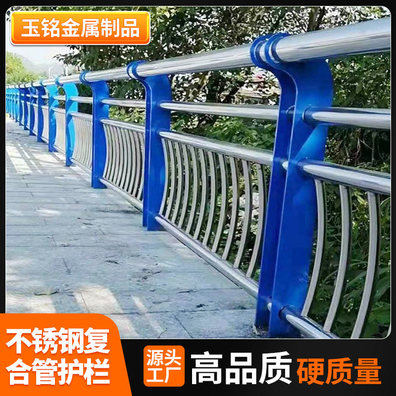 现货不锈钢复合管栏杆护栏 桥梁防撞护栏立柱栏河道护栏