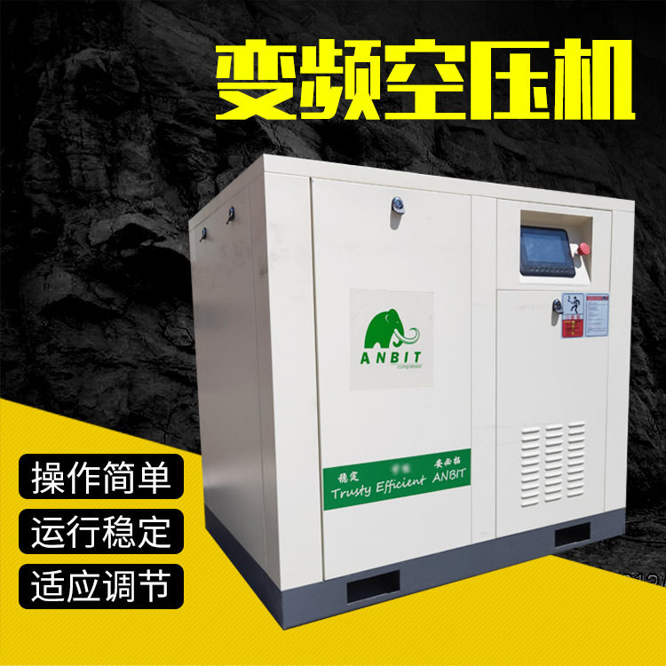 大连永磁变频中小型螺杆空压机