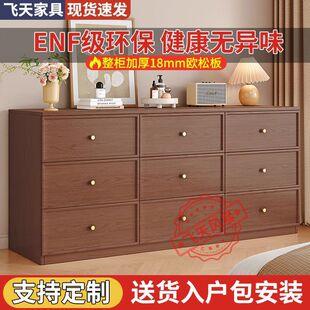 2026实木斗柜储物柜家用客厅可沙发边柜高级感靠墙矮柜卧室床尾柜