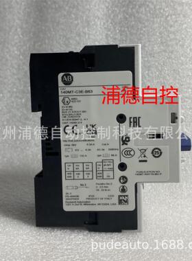 AB电机保护断路器140M-C2E-B63，140MT-C3E-B63全新现货4.0-6.3A