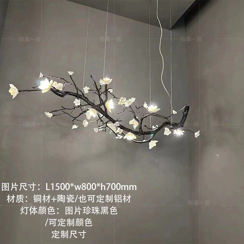 全铜花枝吊灯客厅餐厅书房灯茶室休闲室大堂枝形吊灯艺术装饰吊灯