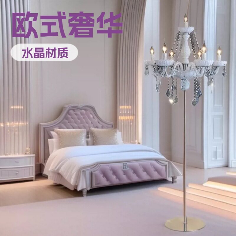 欧式客厅落地灯美式婚庆书房灯现代简约创意卧室别墅落地灯具