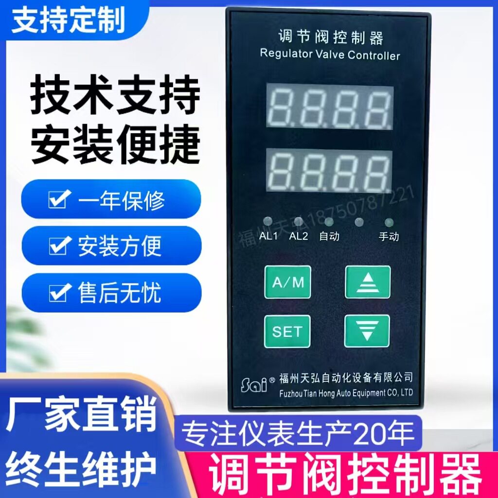 智能调节阀门手操器电动阀门