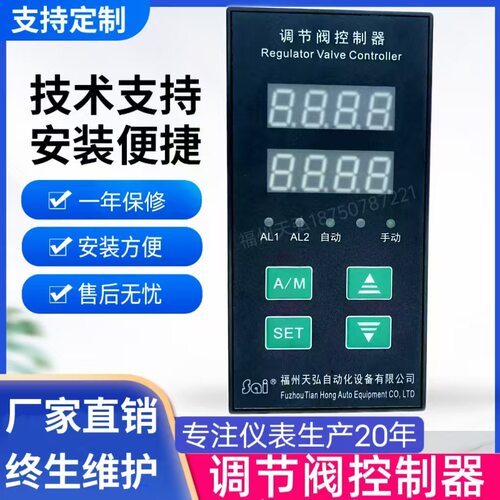 智能调节阀门手操器电动阀门