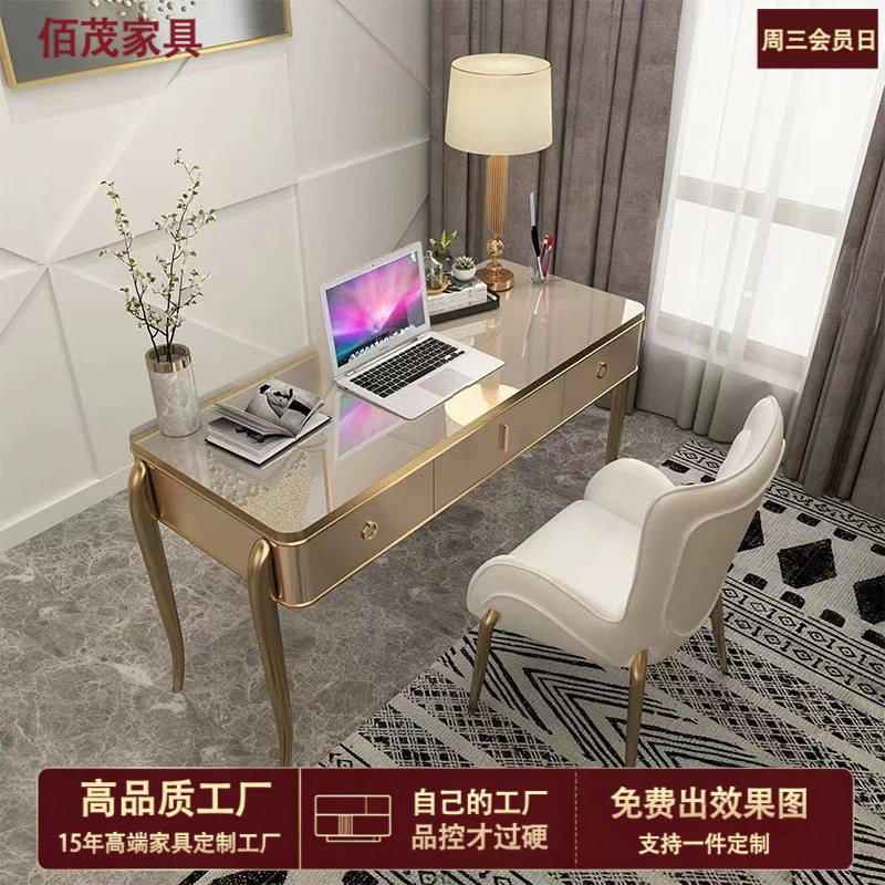 佰茂轻奢书桌椅后现代简约家用书房办公写字台实木烤漆美式书桌椅