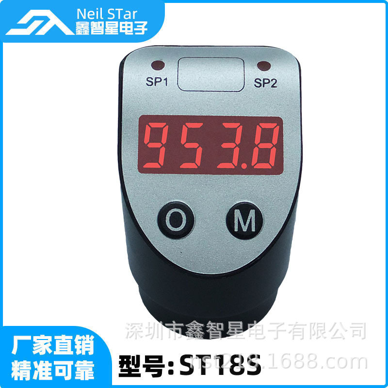 ST18S 系列变送器专用表头 4-20mA 测量二线制变送表数显精准表头