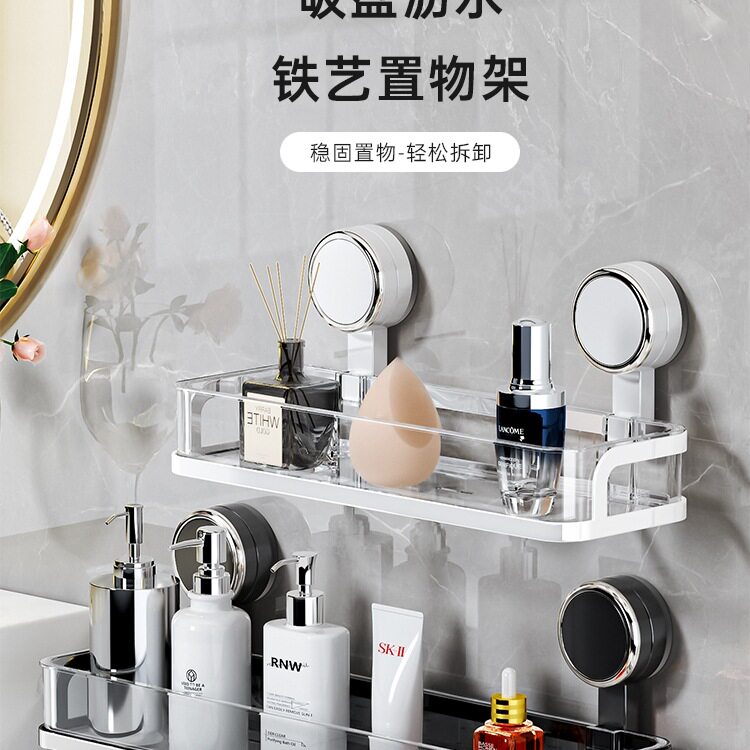 吸盘置物架卫生间浴室洗漱台用品壁挂式免打孔洗手间厕所收纳架子
