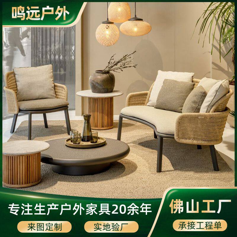 北欧露台休闲户外沙发庭院柚木藤编沙发组合防水别墅花园户外家具