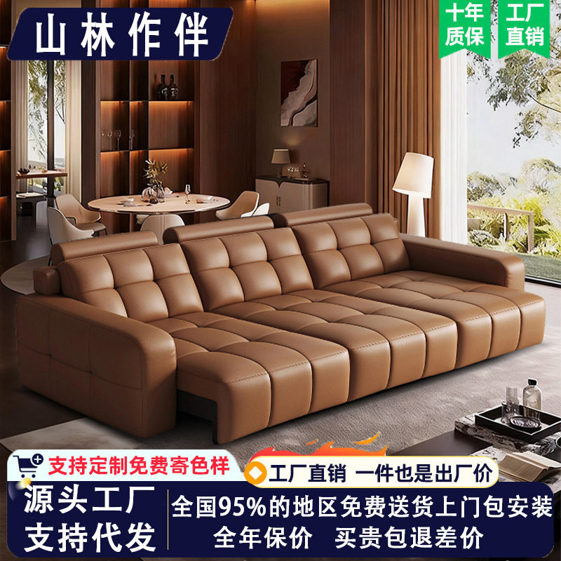 电动真皮沙发床零靠墙躺睡两用