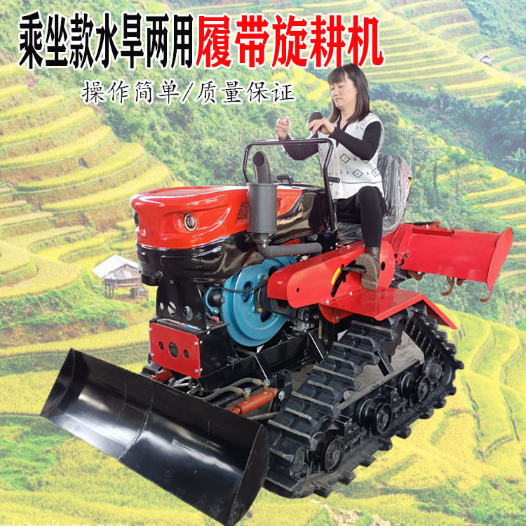新式四驱微耕机多功能柴油犁地机小型耕地机家用水旱两用翻土机