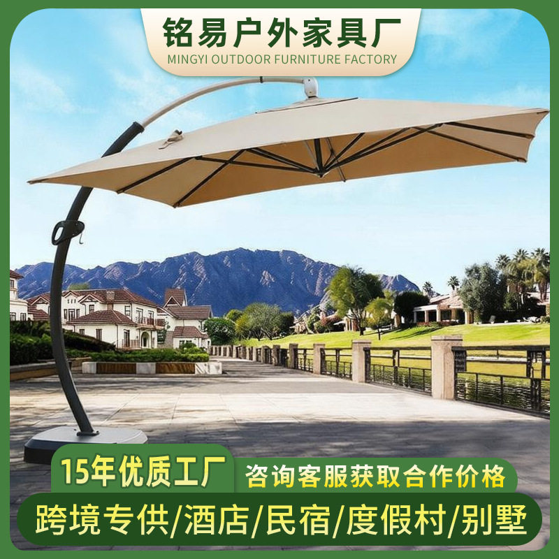 网红豪华户外大遮阳吊伞