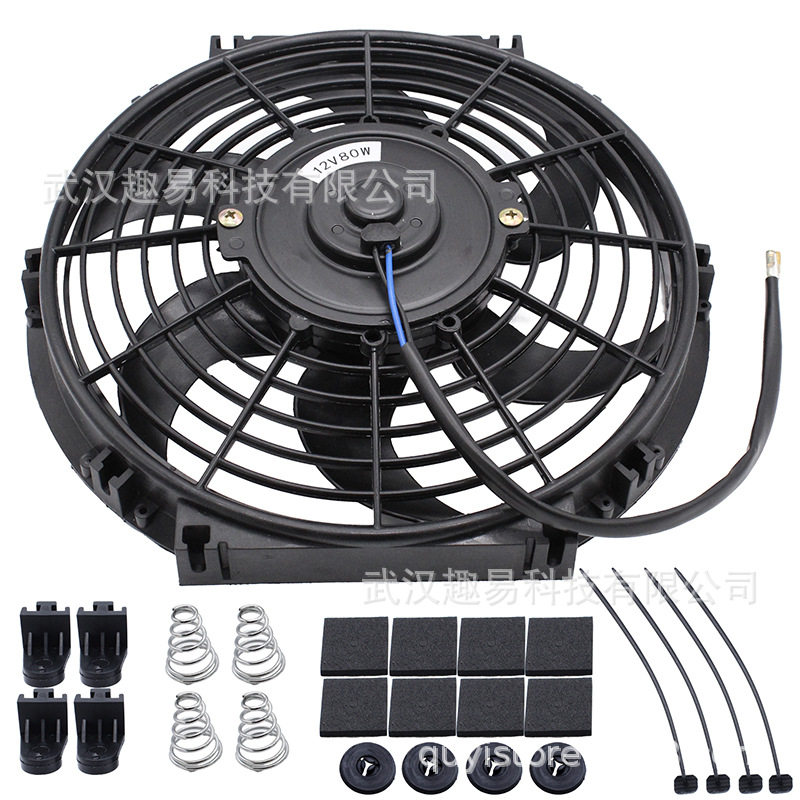 12V 80W 10英寸6叶弯叶制冷设备冷凝风扇散热风扇 汽车改装风扇