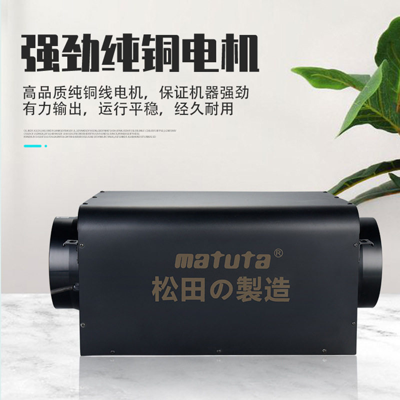松田弧形低噪音风机 商用家用新风换气机 酒店商场厨房直流式风机
