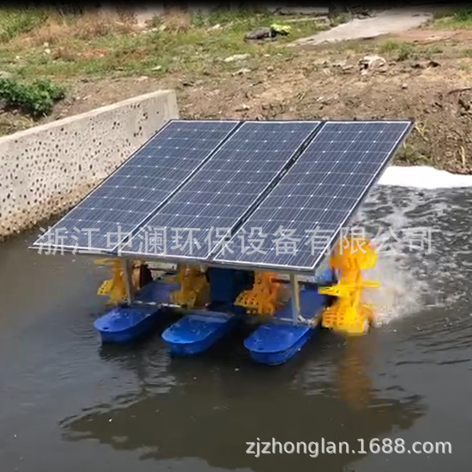 太阳能水车式增氧机 高密度养殖增氧机 太阳能高效增氧机
