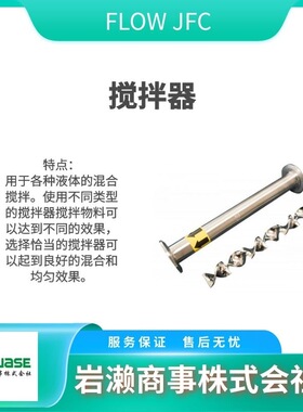 JAPAN FLOW 低压齿轮计 VS2EPO 油漆齿轮计 VS4EPO