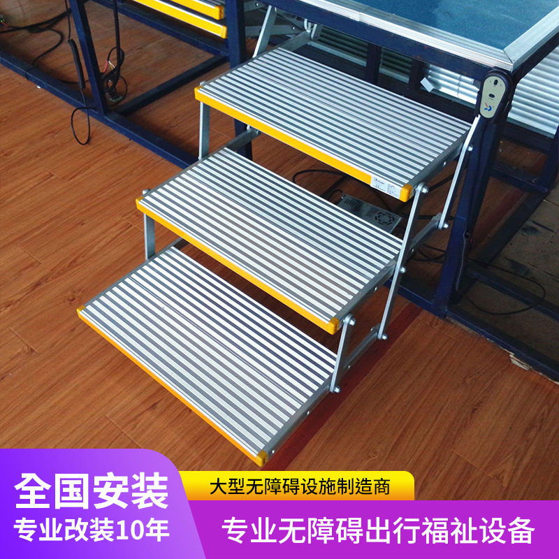 房车特种车用三级电动折叠踏步上车台阶汽车侧门踏步改装