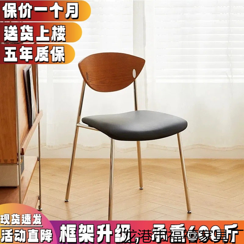 中古风实木舒适靠背餐椅