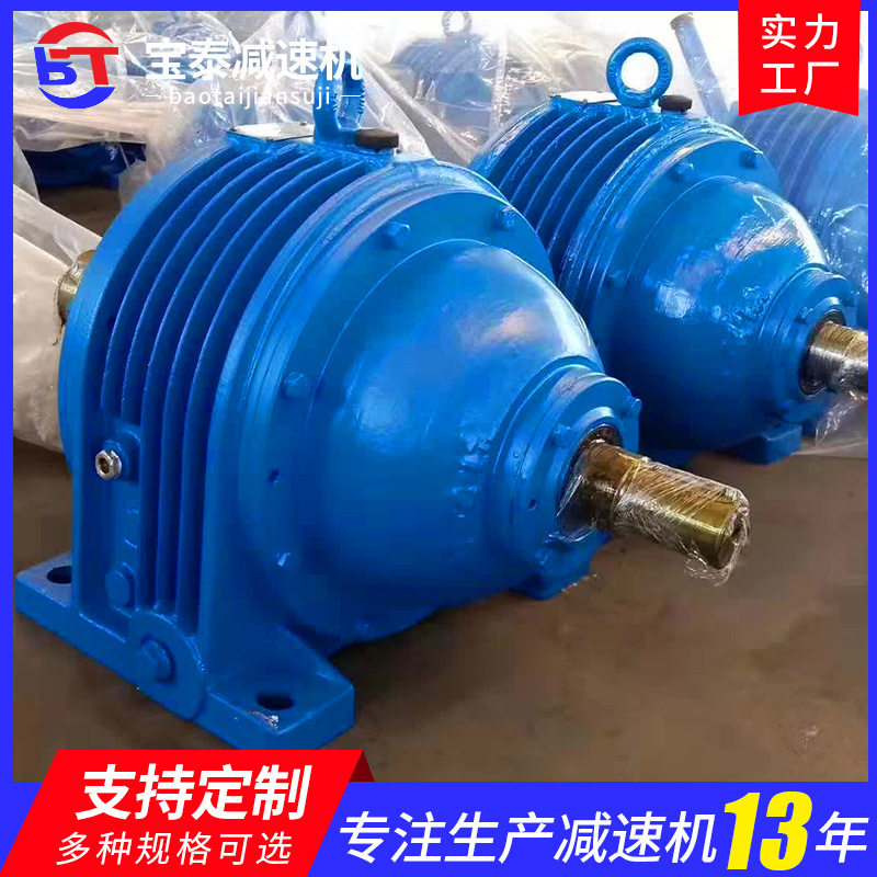 行星减速机加工定制精密硬齿面减速机精密斜齿立式电动减速机