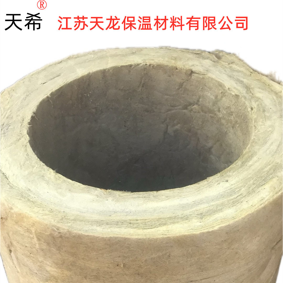 岩棉保温套管 蒸汽管道岩棉保温管壳 防火岩棉保温管 江苏厂家图片