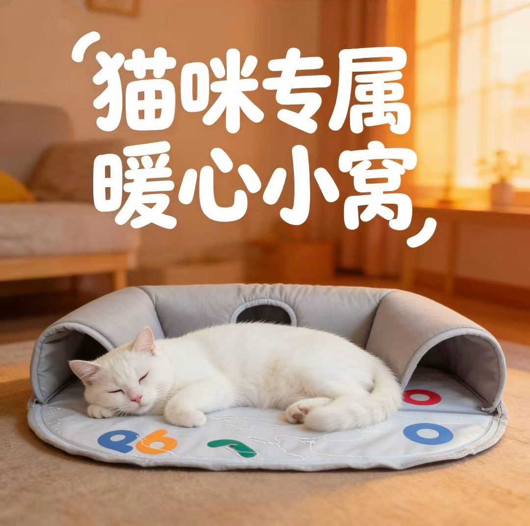 新款宠物隧道猫咪冰窝夏季宠物凉垫可拆洗狗窝宠物床现货批发四季
