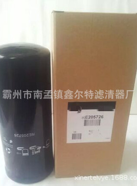 RE205726滤芯工程机械配件AH128449滤清器生产厂家