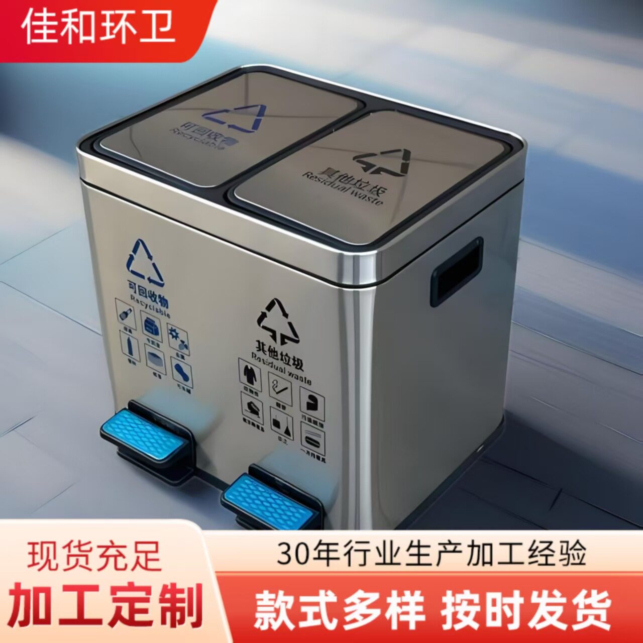 脚踏不锈钢垃圾桶室内电梯长筒型分类果皮箱可定制Logo商用垃圾桶