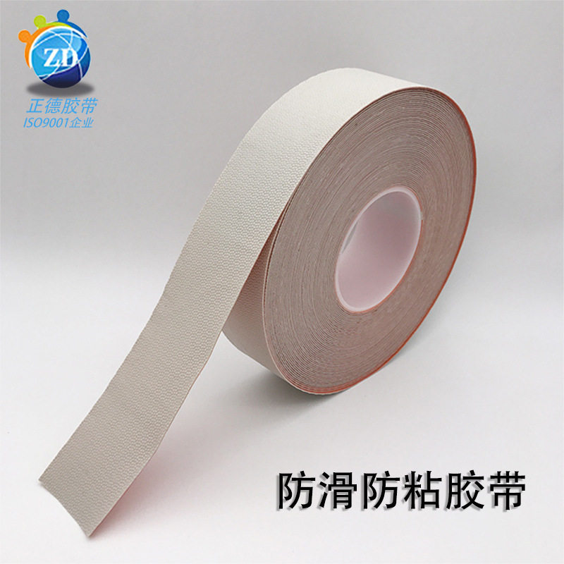 鸡皮胶带滚轮滚轴滚筒胶管覆硅胶颗粒胶带防止滑防粘硅胶带