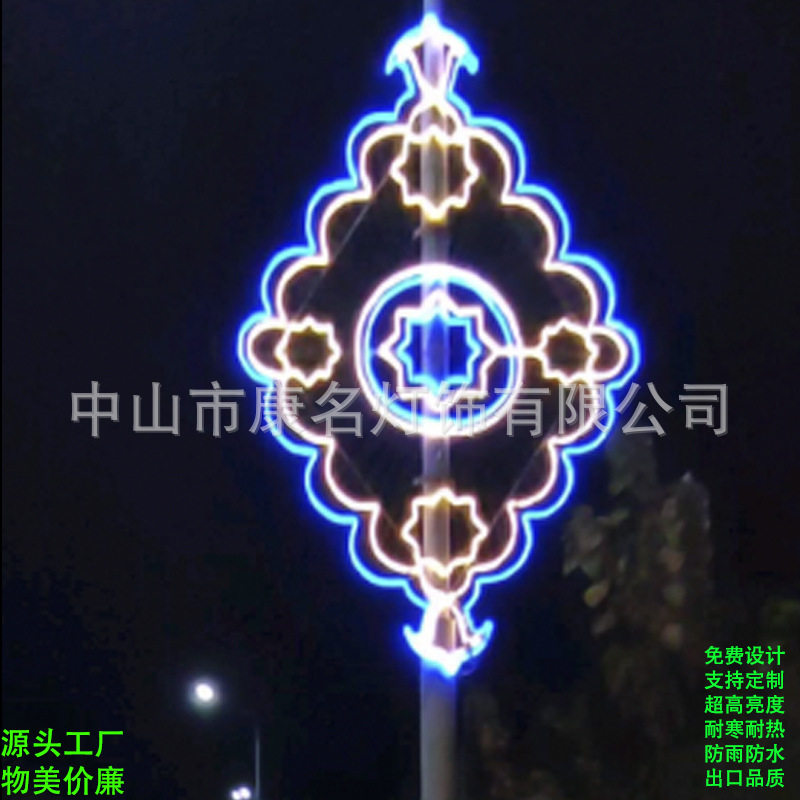 led路灯杆装饰灯祥云花朵小品彩灯荷花莲花造型灯摆件春节氛围灯