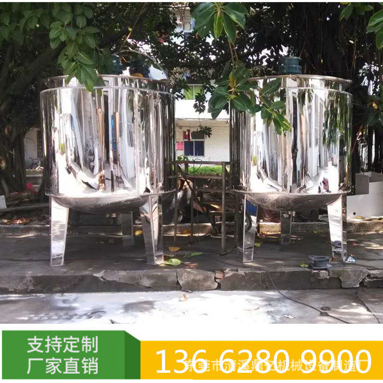2021年镜面板液体搅拌机 防腐蚀防生锈液体拌料机 贵州厂家销售,电子元器件市场,电线扎带/束线带,淘宝优惠券,粉丝福利购,淘宝优惠卷