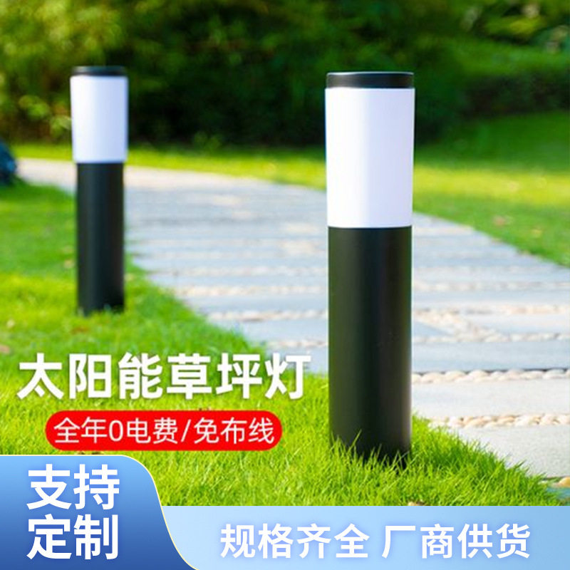 户外LED庭院草坪灯景观照明