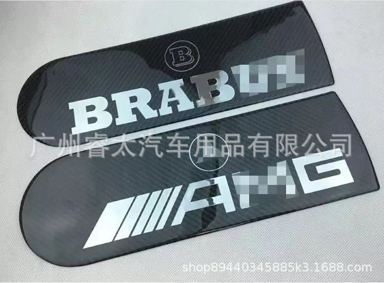 碳纤维备胎罩车贴AMG款