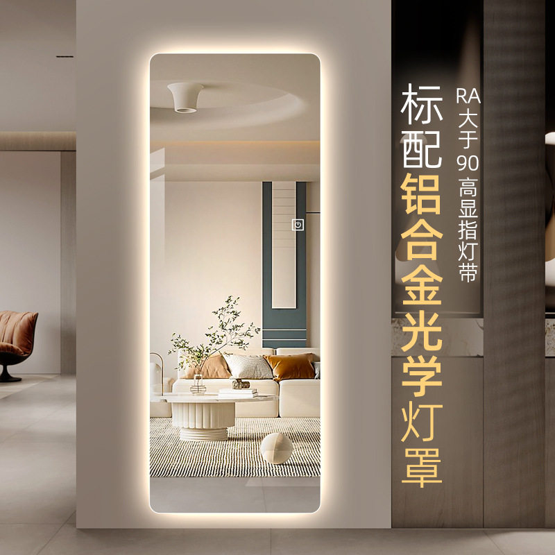 挂墙全身穿衣镜智能无框LED带灯试衣镜家用壁挂简约玄关镜子
