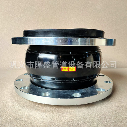 隆盛厂家直营KXT双球体橡胶软连接 可曲挠橡胶接头 法兰橡胶补偿