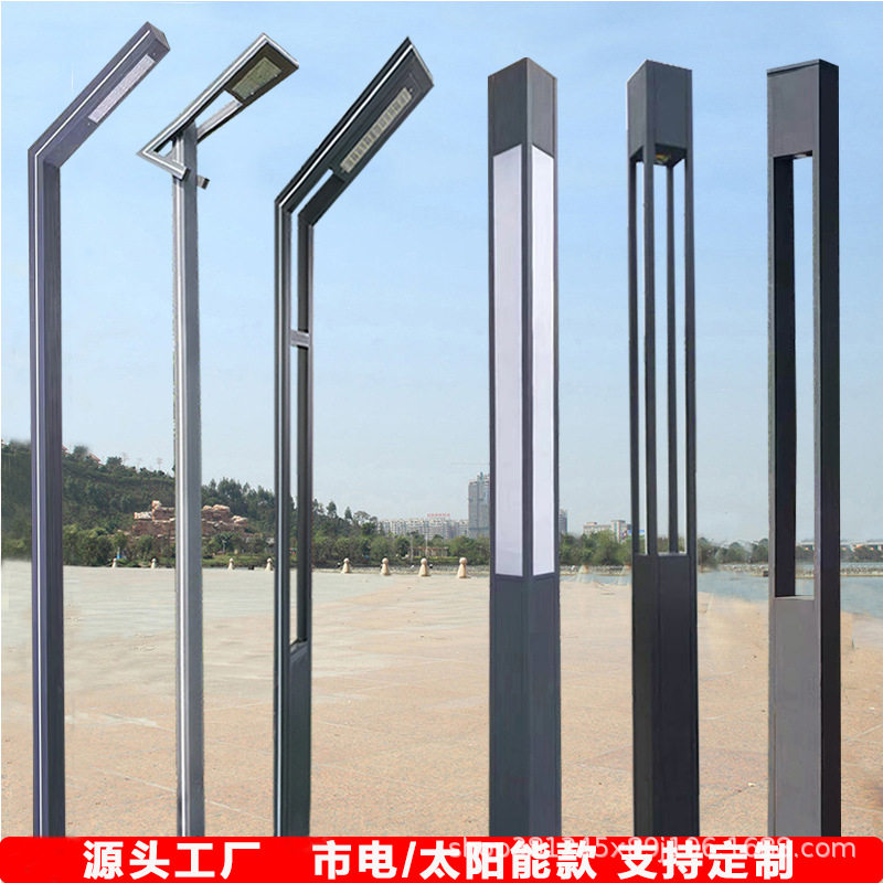 直销LED铝型材庭院灯3米广场公园景观灯花园别墅太阳能路灯高杆灯