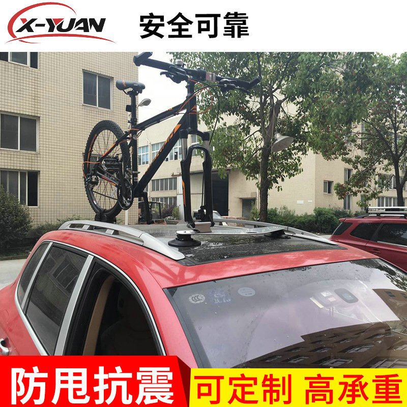 迅源车载自行车架山地款