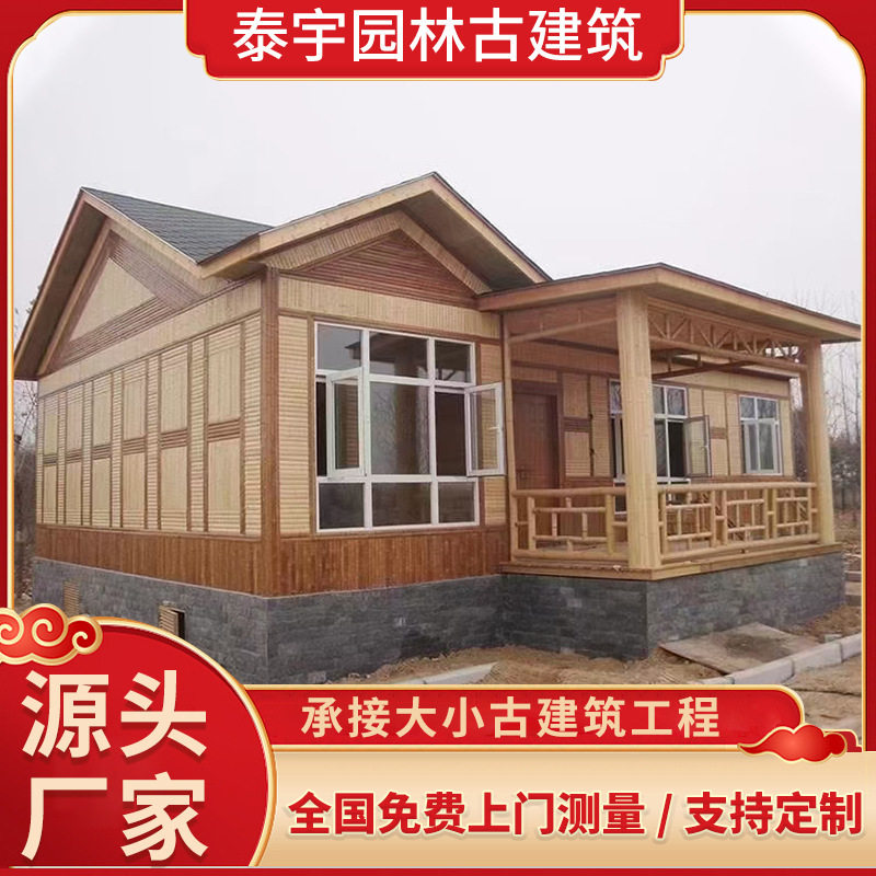 工厂批发度假木屋小别墅