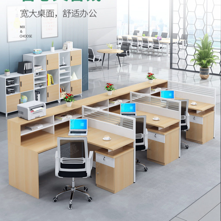简约现代4人位办公桌卡座隔断