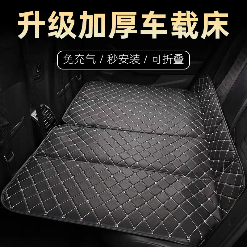 免充气汽车床垫后排车座垫椅改床休息睡觉车载133*85车用车内