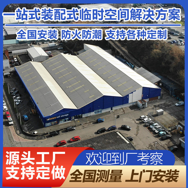 厂家直销户外铝合金篷房大型活动展示展览篷房婚庆篷房仓储篷房