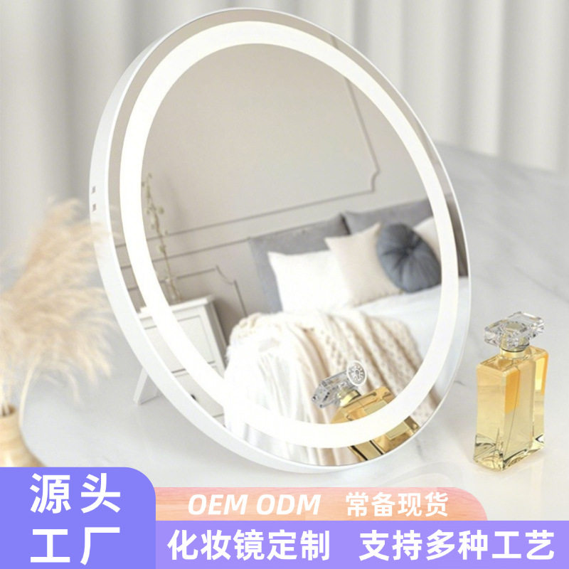 跨境挂墙美妆梳妆镜子三色调光便携手持镜礼品led化妆镜带灯补光