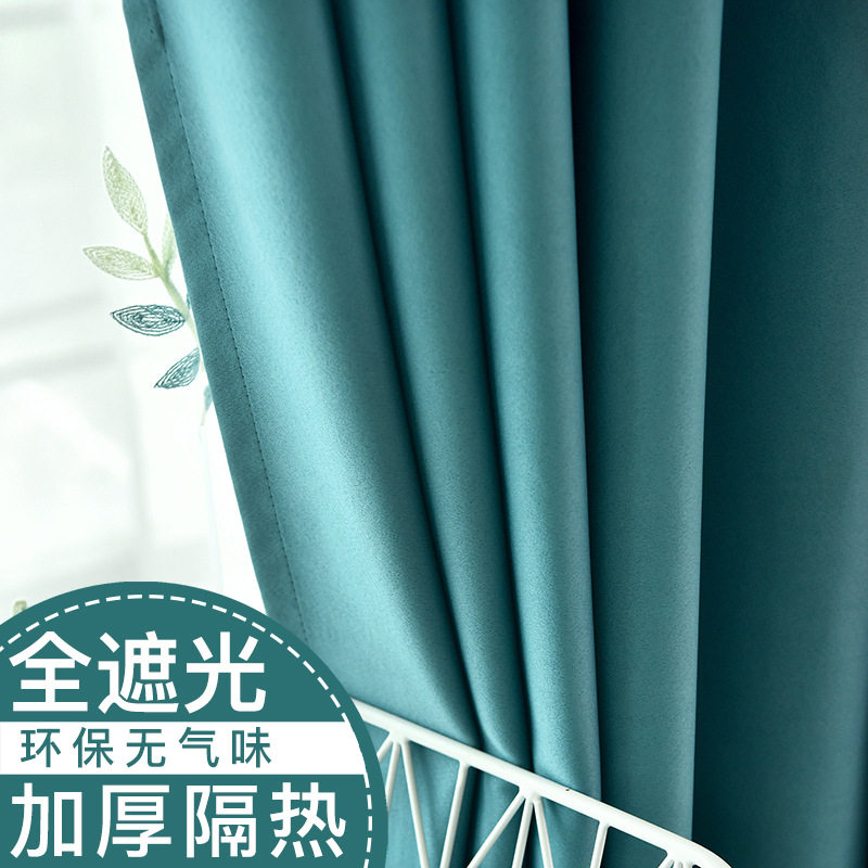 窗帘高遮光布卧室成品客厅大气飘窗北欧简约遮阳隔音隔热防晒加厚