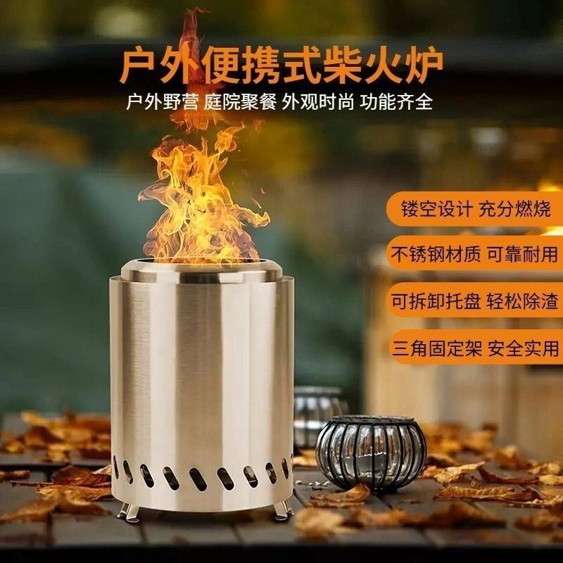 便携式户外露营柴火多用途外贸款生物颗粒取暖炉